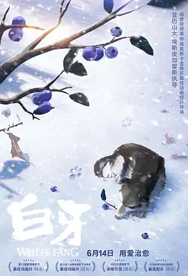 出租屋的交换